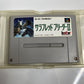 Thoroughbred Breeder 2 - Nintendo Super Famicom SNES NTSC-J JAPAN Game Complete