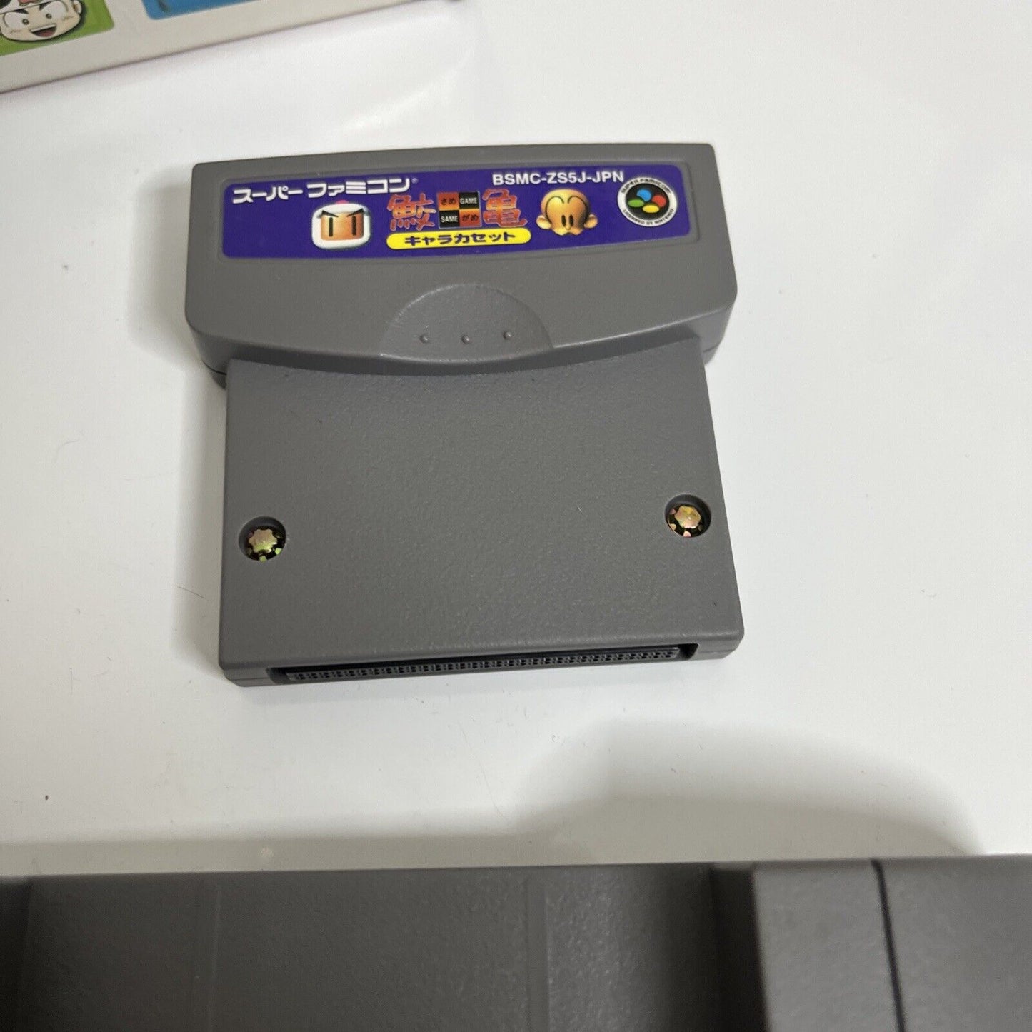 Same Game - Nintendo Super Famicom SNES NTSC-J JAPAN Game Complete