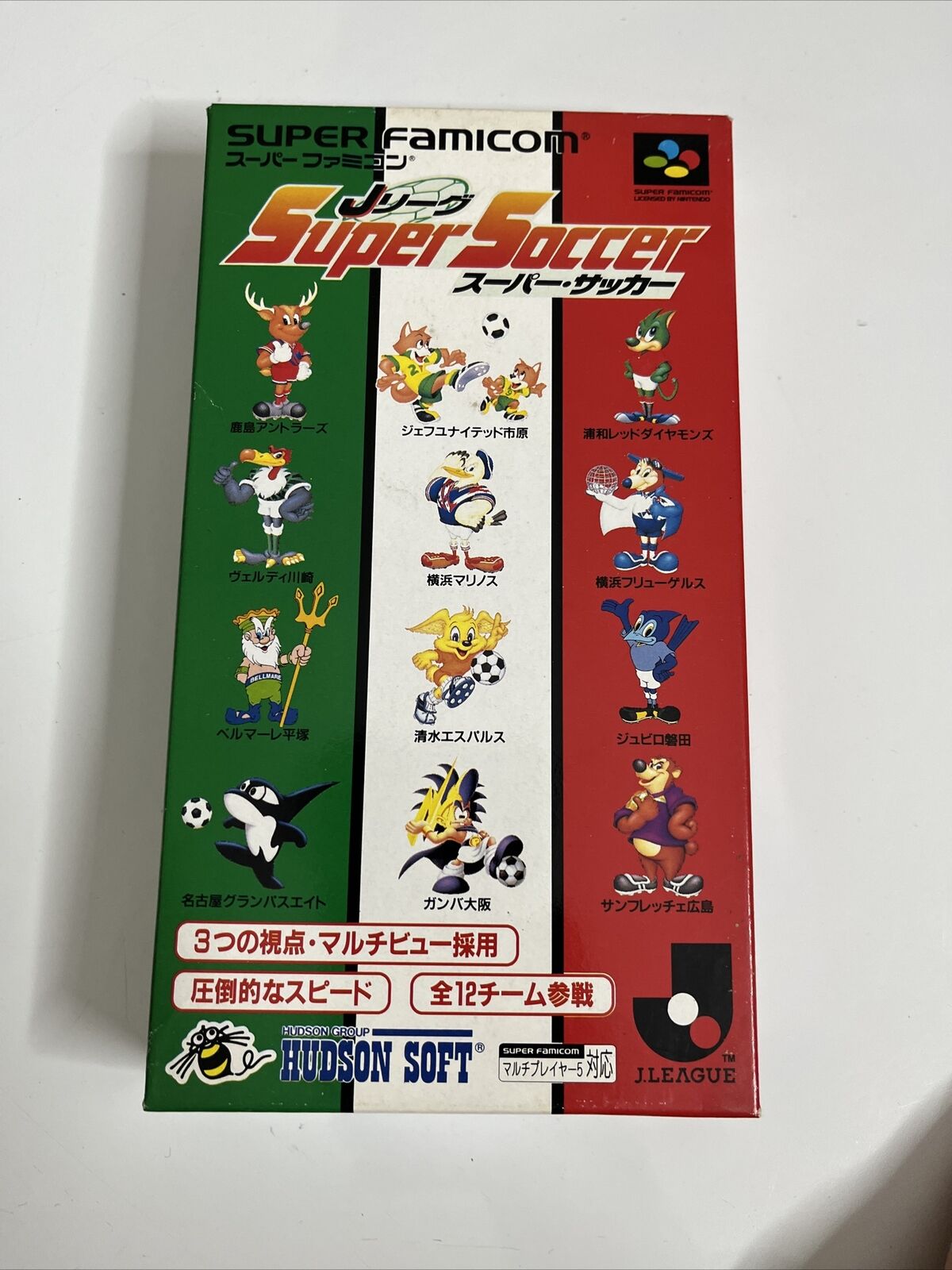 Super Soccer - Nintendo Super Famicom SNES NTSC-J JAPAN Game Complete