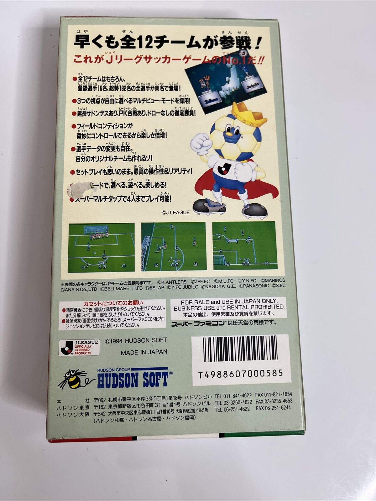 Super Soccer - Nintendo Super Famicom SNES NTSC-J JAPAN Game Complete