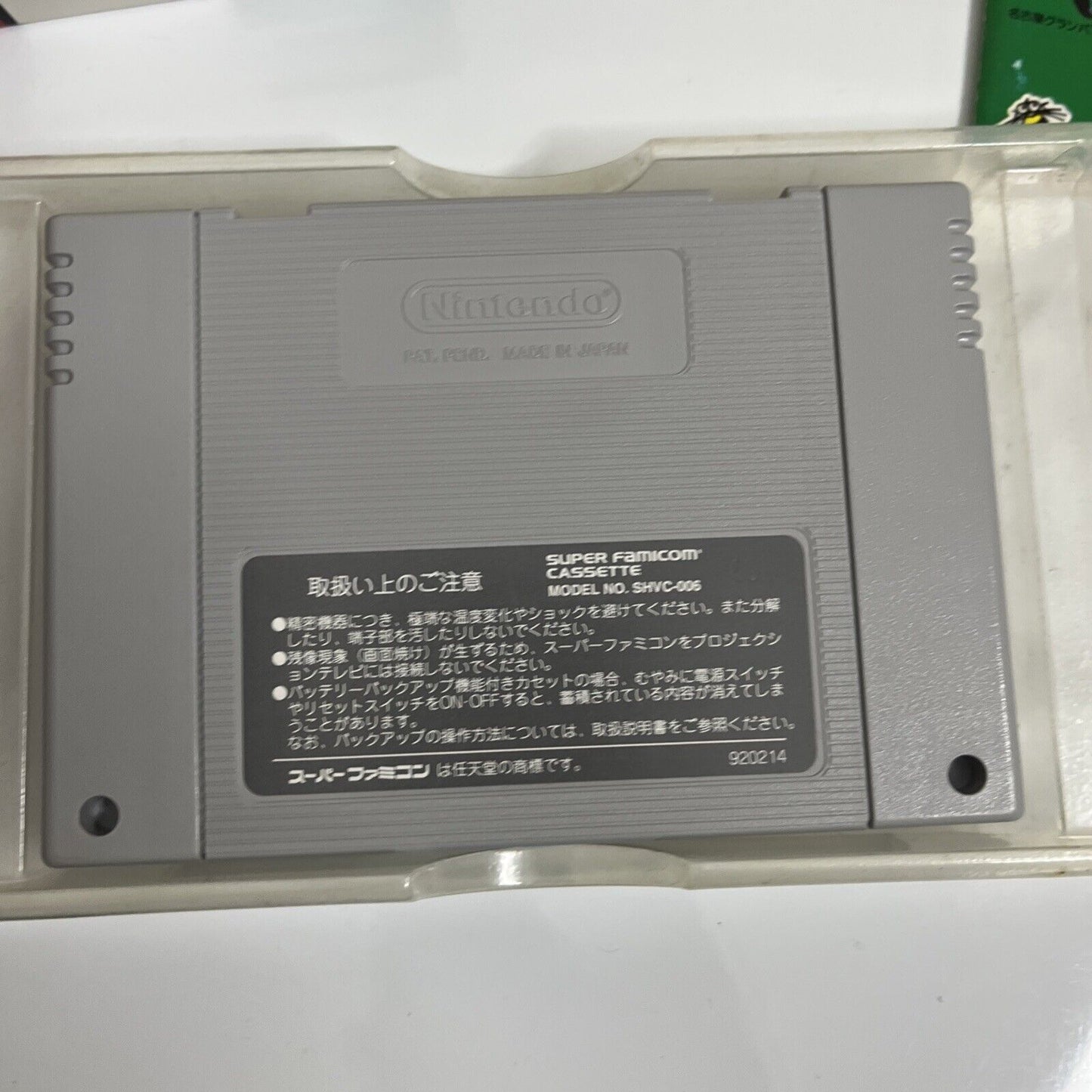 Super Soccer - Nintendo Super Famicom SNES NTSC-J JAPAN Game Complete