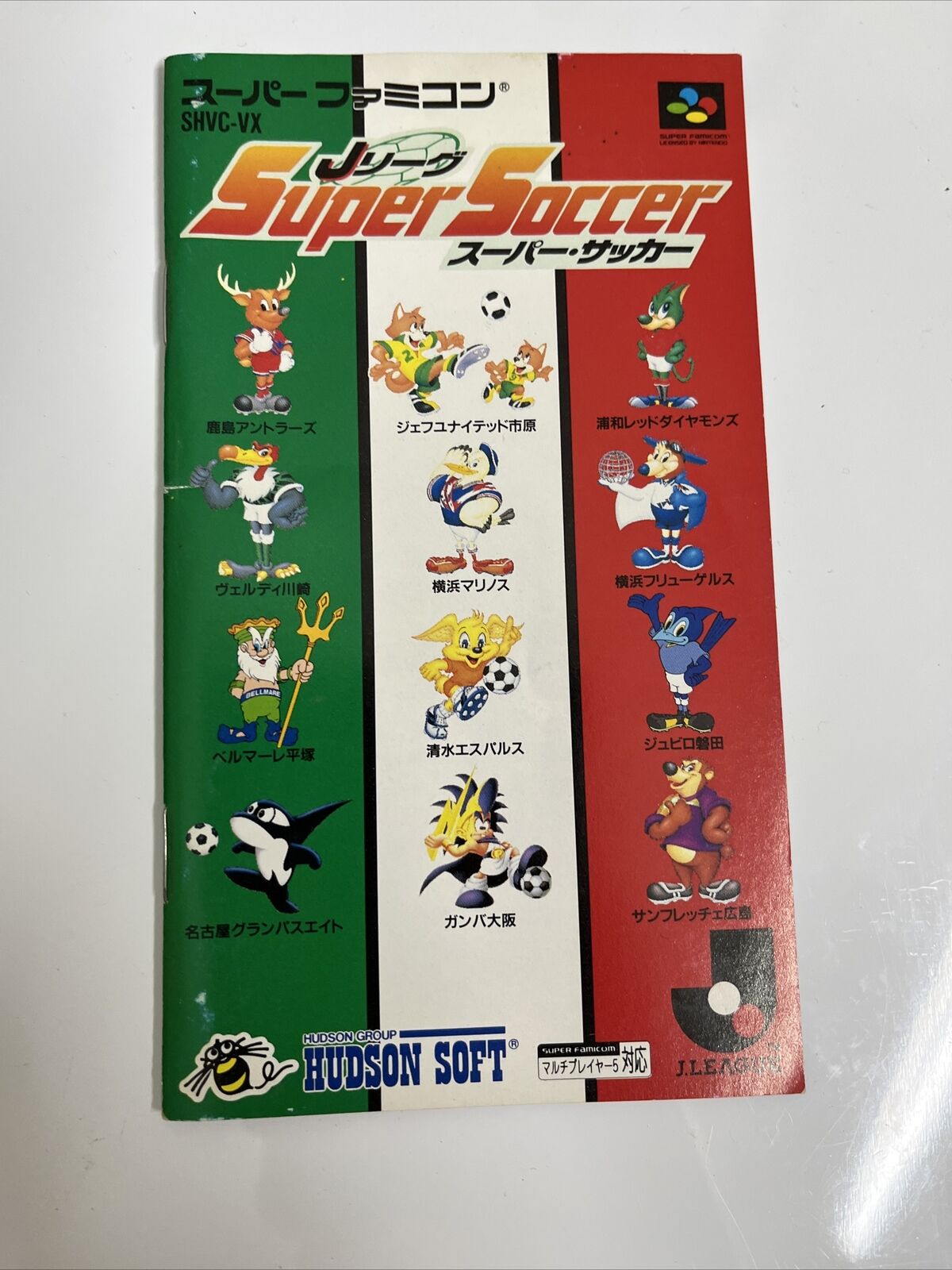 Super Soccer - Nintendo Super Famicom SNES NTSC-J JAPAN Game Complete