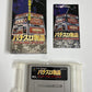 Pachi Slot Monogatari Universal Special Super Famicom SNES NTSC-J JAPAN Complete