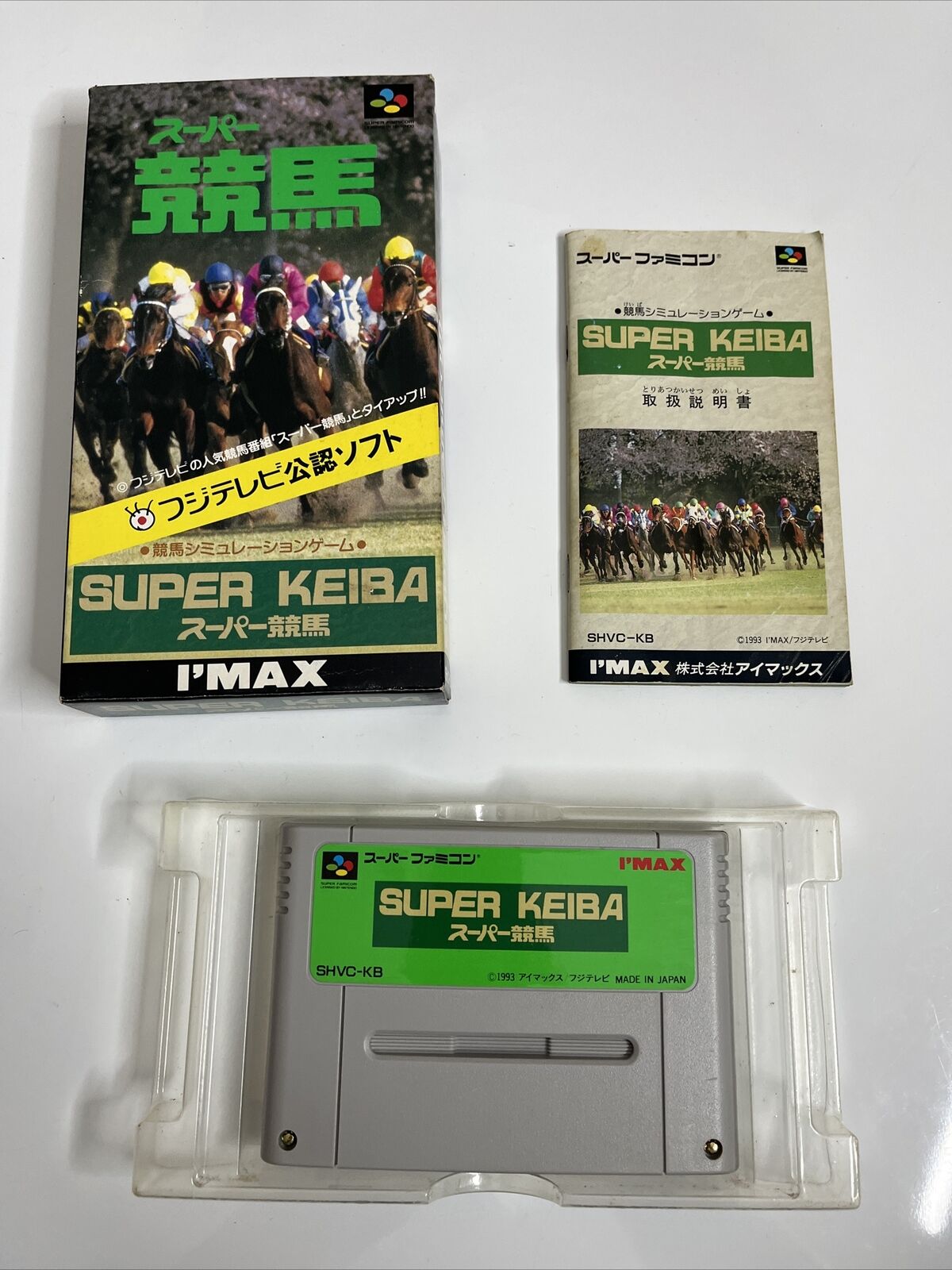 Super Keiba 1 - Nintendo Super Famicom SNES NTSC-J JAPAN Horse Racing Complete