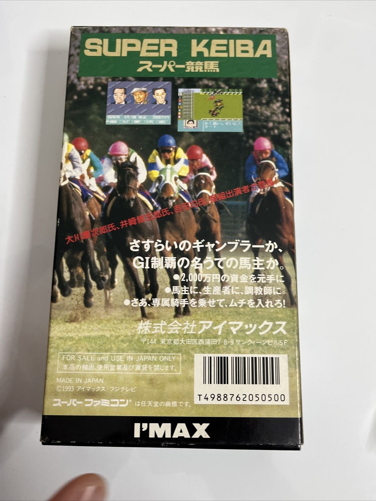 Super Keiba 1 - Nintendo Super Famicom SNES NTSC-J JAPAN Horse Racing Complete