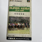 Super Keiba 1 - Nintendo Super Famicom SNES NTSC-J JAPAN Horse Racing Complete