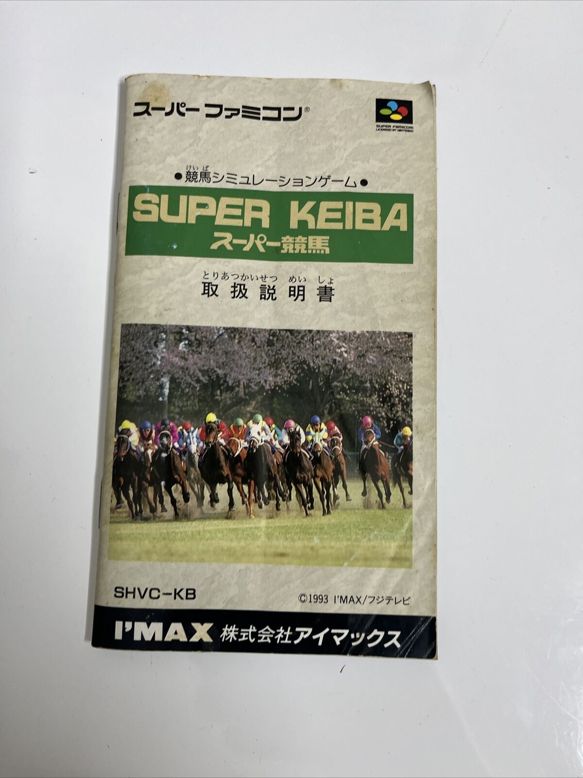 Super Keiba 1 - Nintendo Super Famicom SNES NTSC-J JAPAN Horse Racing Complete