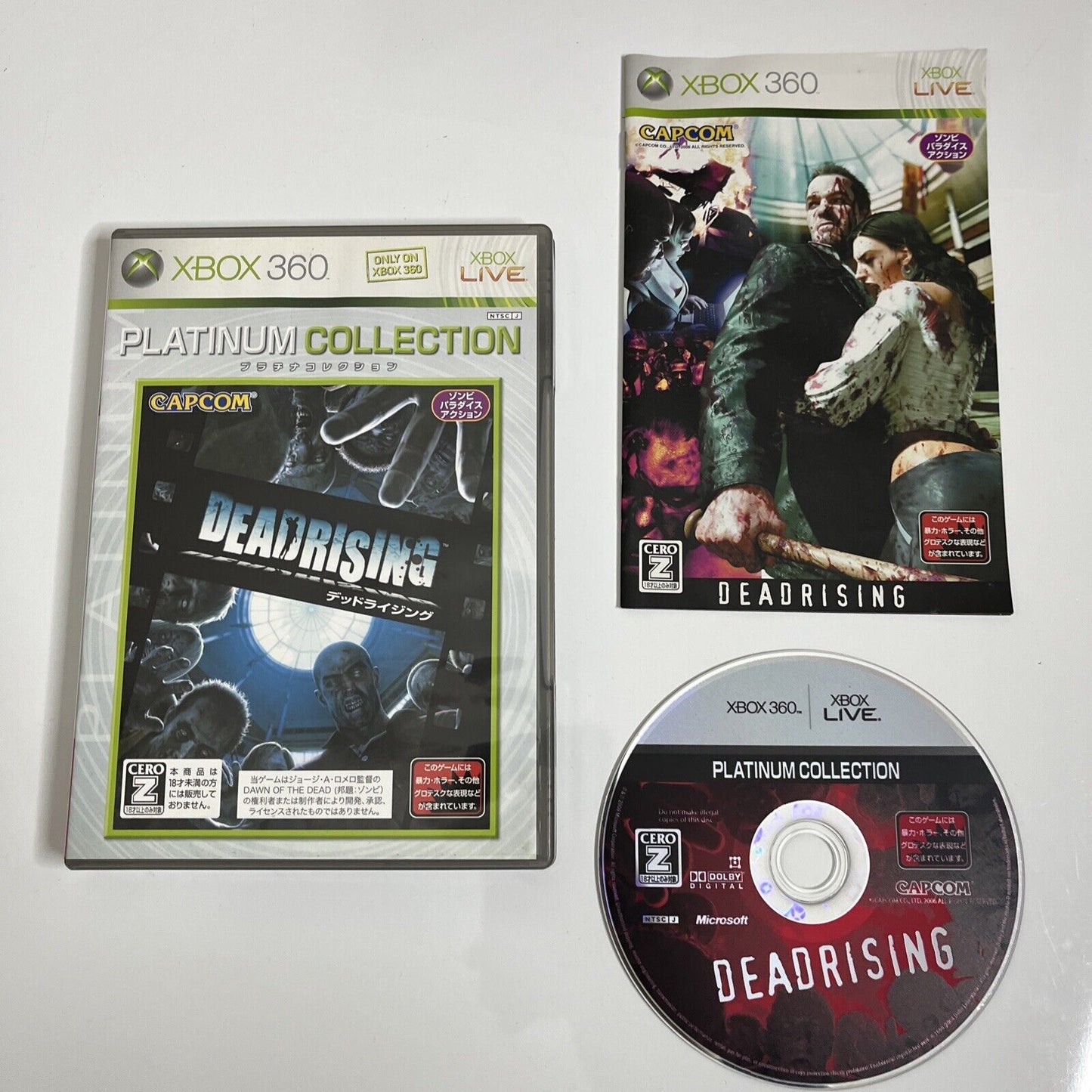 Dead Rising - Microsoft XBOX 360 NTSC-J JAPAN Game  Complete