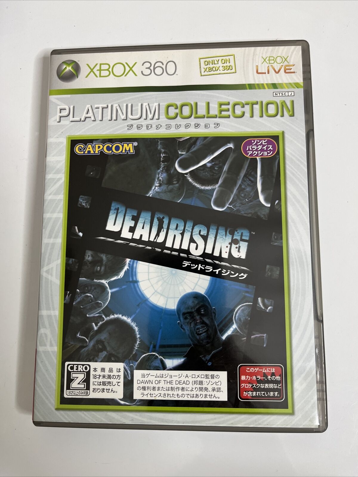 Dead Rising - Microsoft XBOX 360 NTSC-J JAPAN Game  Complete