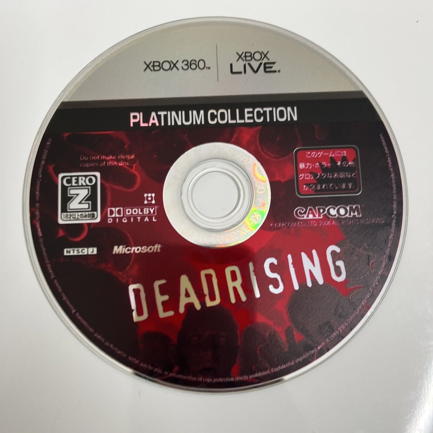 Dead Rising - Microsoft XBOX 360 NTSC-J JAPAN Game  Complete