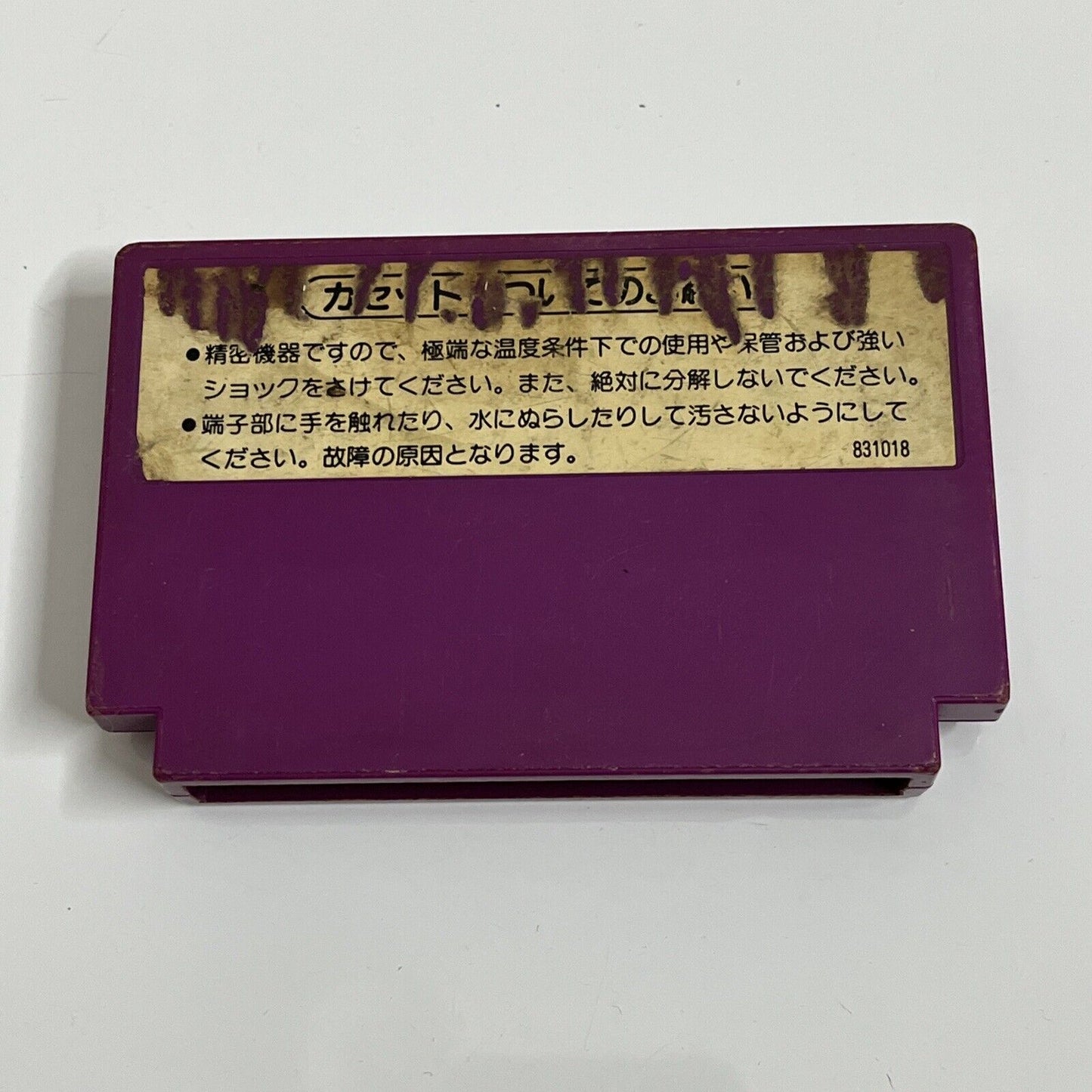 Kung Fu Master Spartan X - Nintendo Famicom NES NTSC-J JAPAN HVC-SX Game