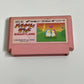 Binary Land - Nintendo Famicom NES NTSC-J Japan 1985 Platformer Game