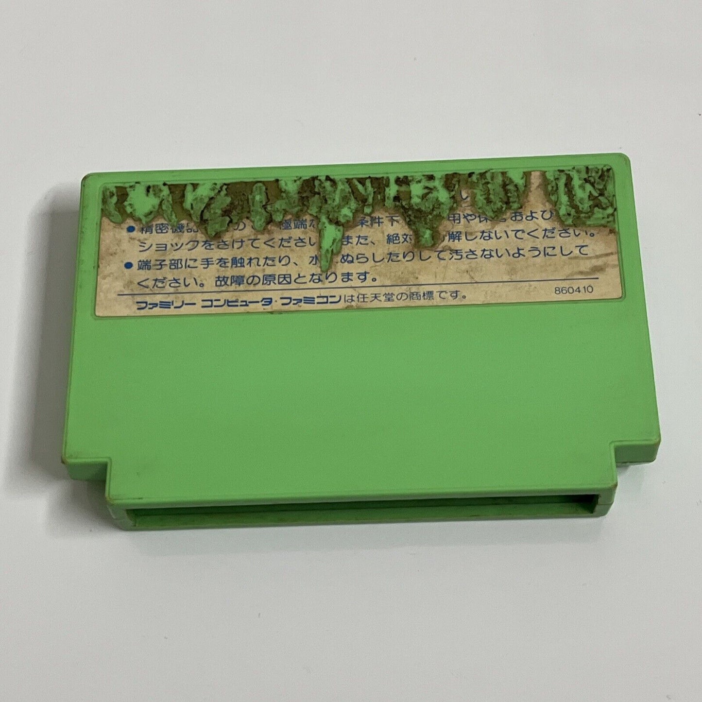 Birdie Rush - Nintendo Famicom NES NTSC-J JAPAN Golf 1987 Game