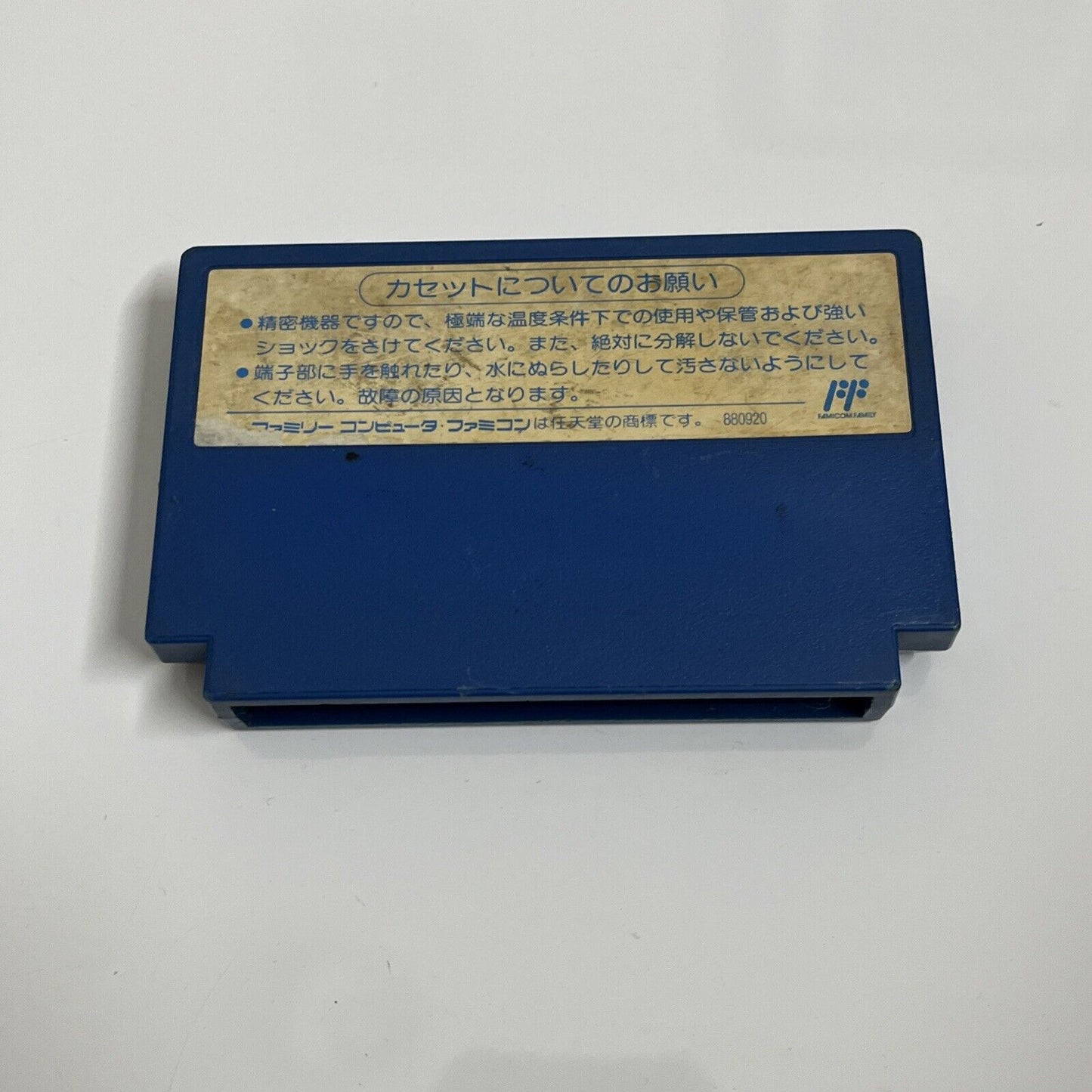 Super Chinese 2 - Nintendo Famicom NES NTSC-J JAPAN Game 1989