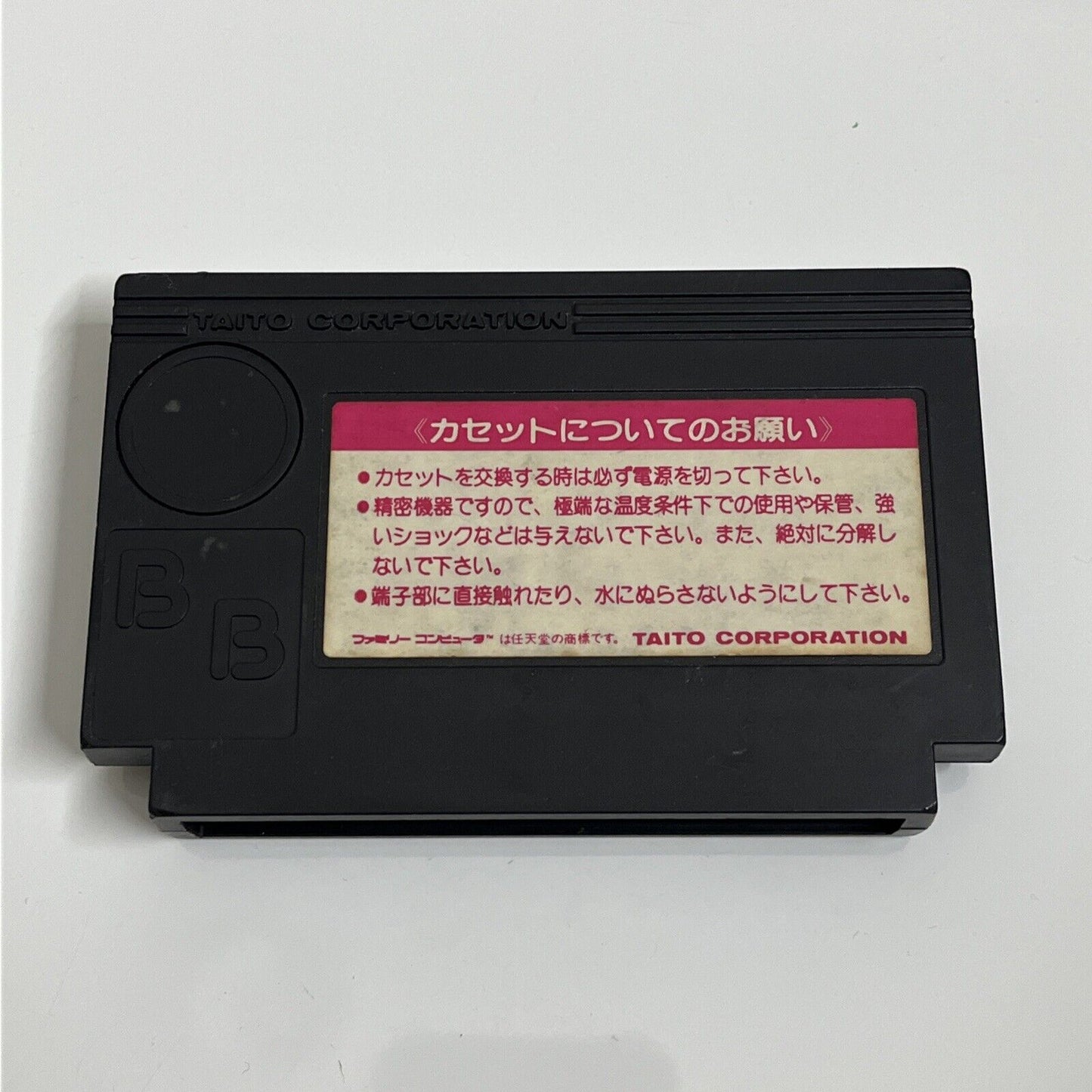 Taito Grand Prix - Nintendo Famicom NES NTSC-J JAPAN Racing Game 1987