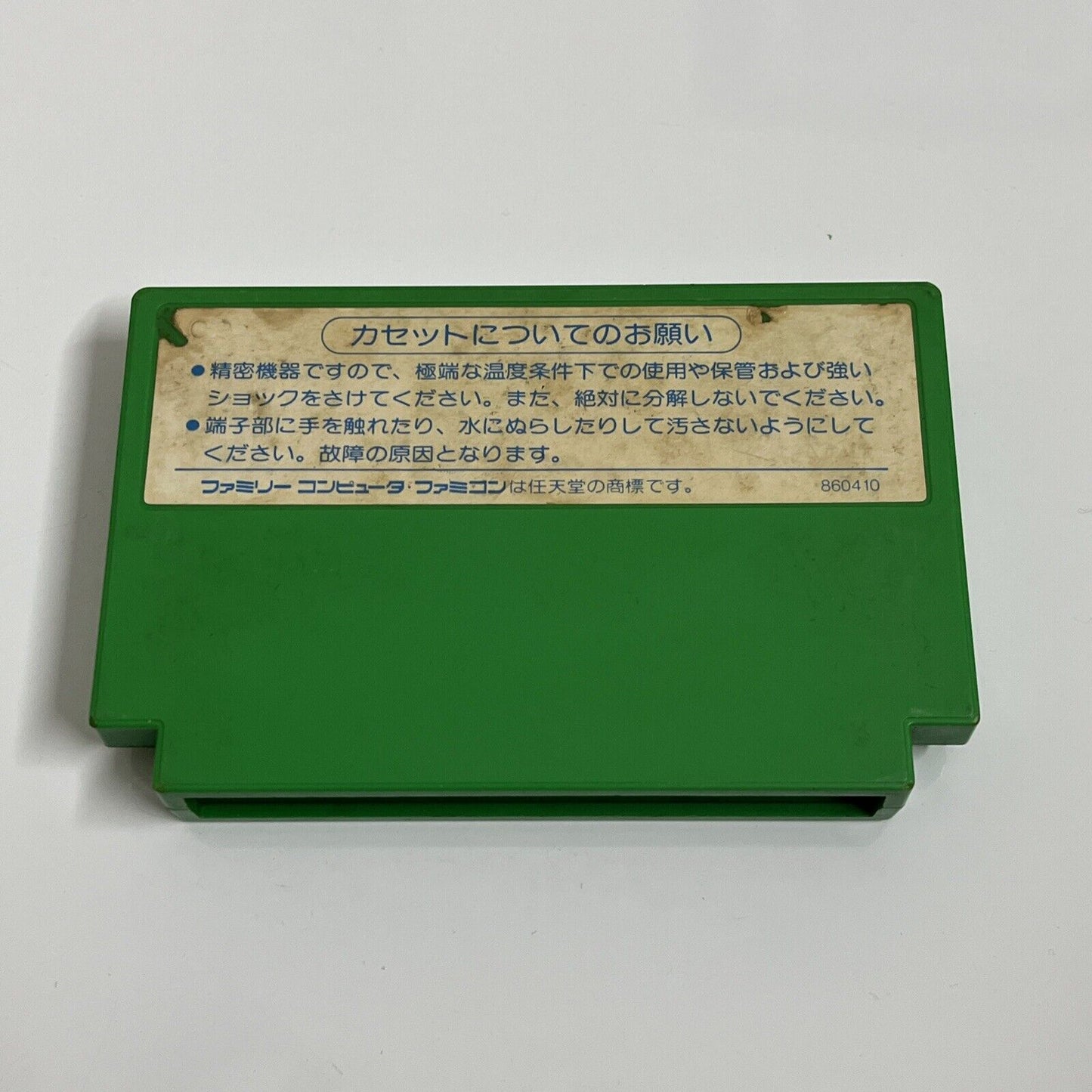 Fighting Golf - Nintendo Famicom NES NTSC-J JAPAN Game 1988