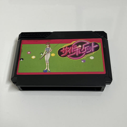 Side Pocket - Nintendo Famicom NES NTSC-J JAPAN 1987 Game