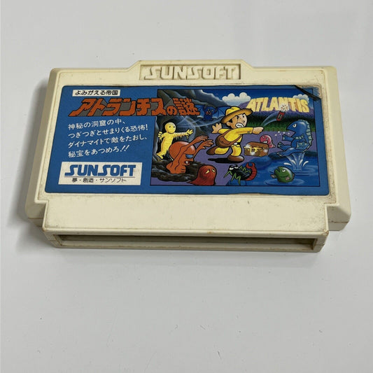 Atlantis No Nazo - Nintendo Famicom NES NTSC-J JAPAN 1986 Platformer Game