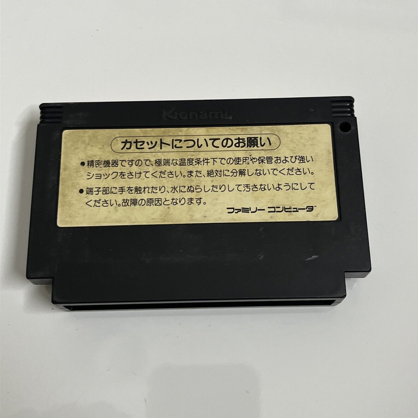 Twin Bee - Nintendo Famicom NES NTSC-J JAPAN 1986 Game