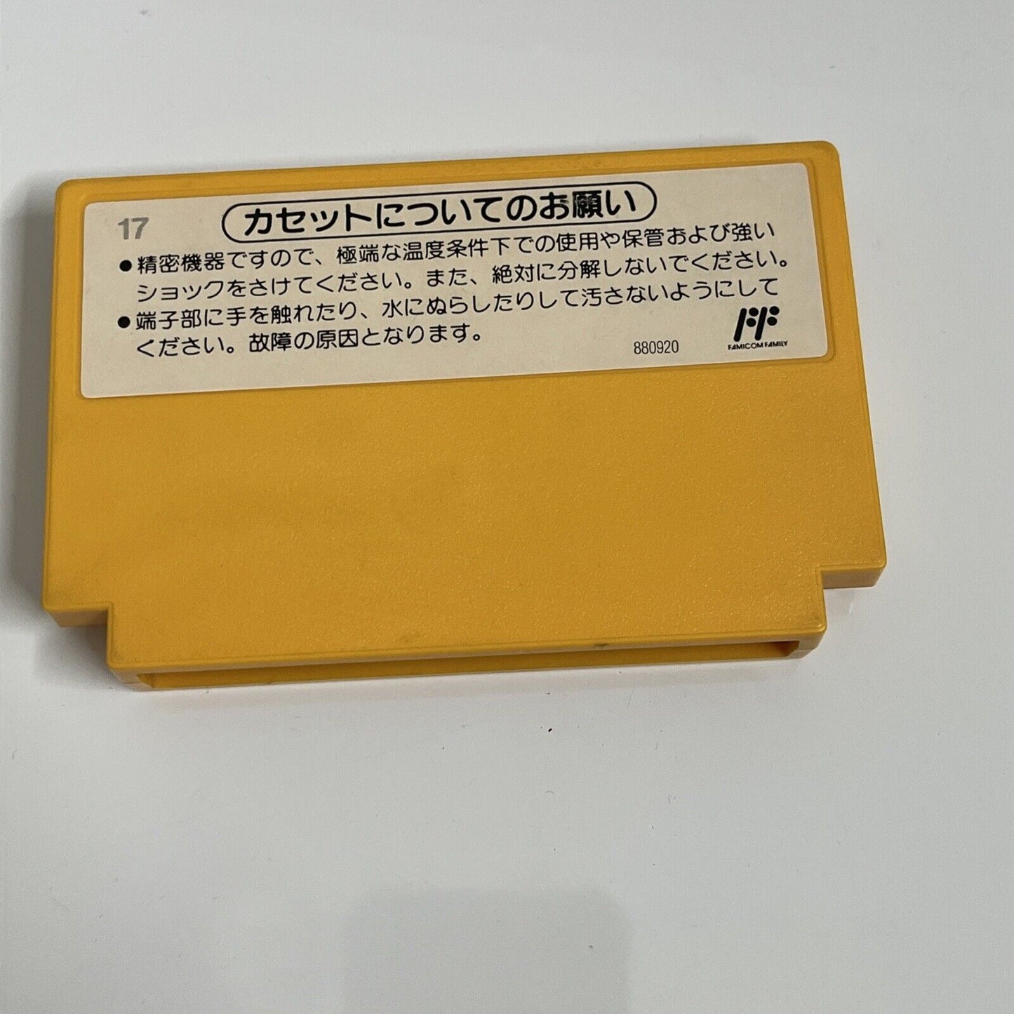 Super Mario Bros 1 + 3 - Nintendo Famicom NES NTSC-J JAPAN 1988 Platformer Game