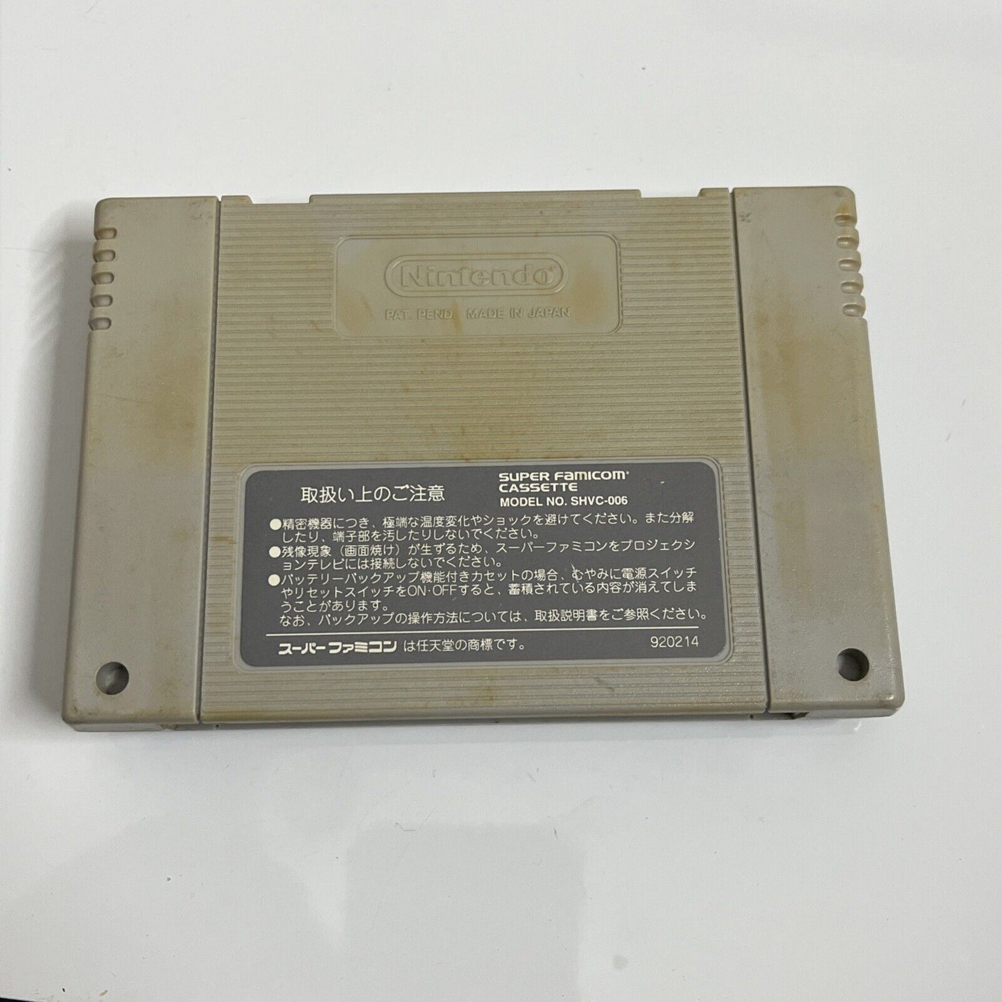 Super Chinese World - Nintendo Super Famicom SNES NTSC-J JAPAN Game ...