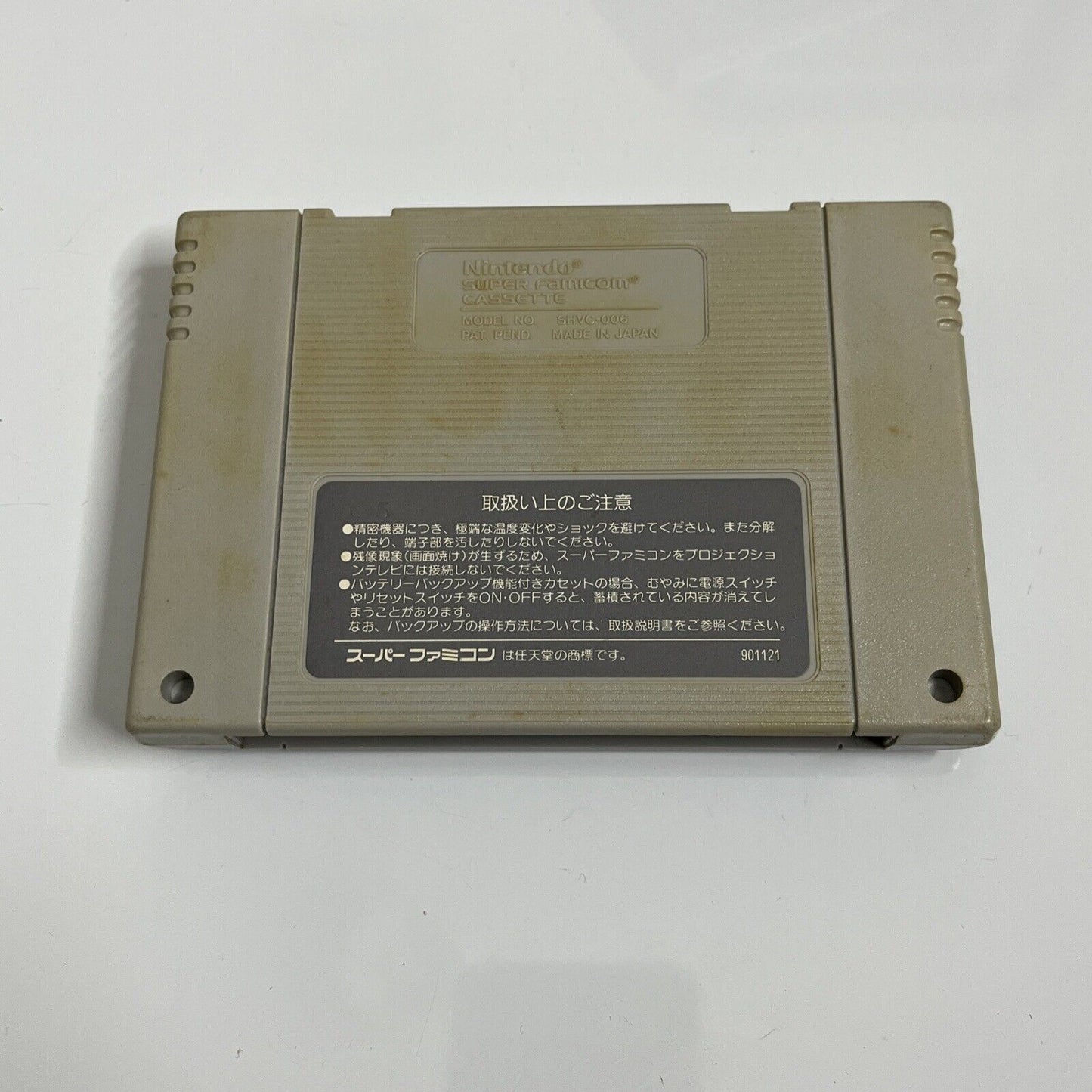 Hello Pac-man - Nintendo Super Famicom SNES NTSC-J JAPAN Game