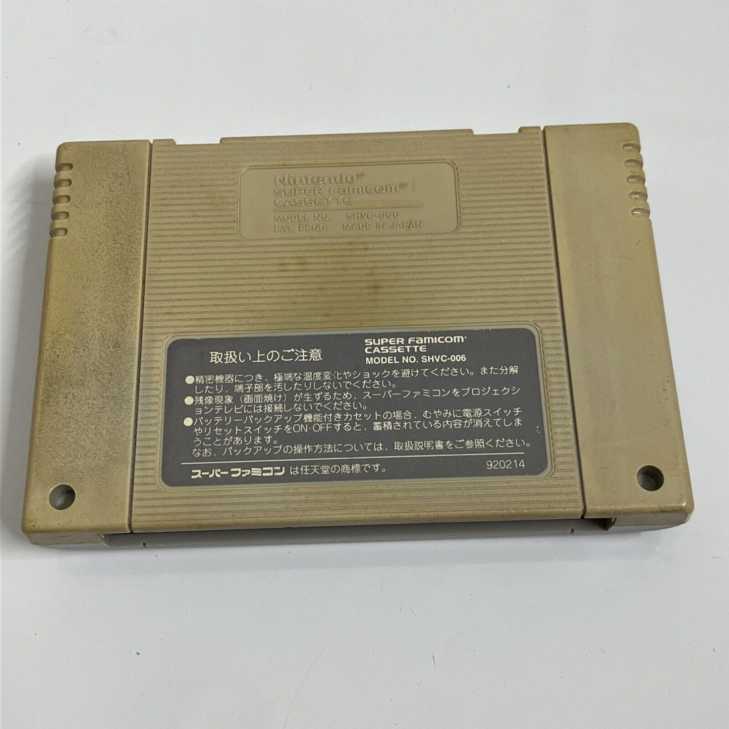 F-Zero - Nintendo Super Famicom SNES NTSC-J JAPAN Game 1990