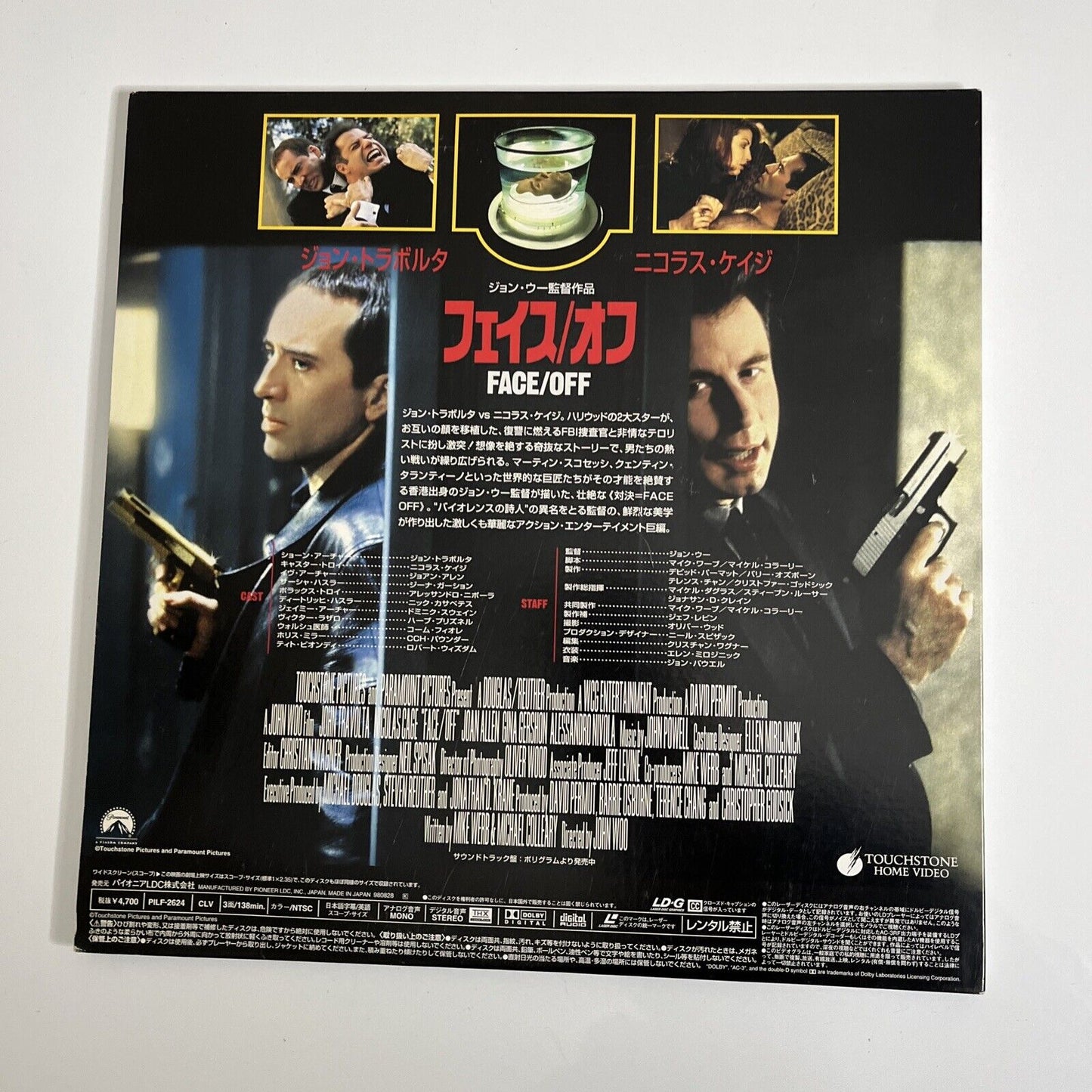 Face Off (LD, 1997) John Travolta Laserdisc NTSC Widescreen THX PILF-2624