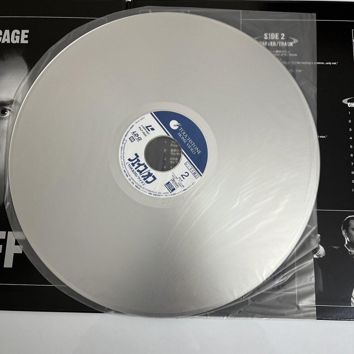 Face Off (LD, 1997) John Travolta Laserdisc NTSC Widescreen THX PILF-2624