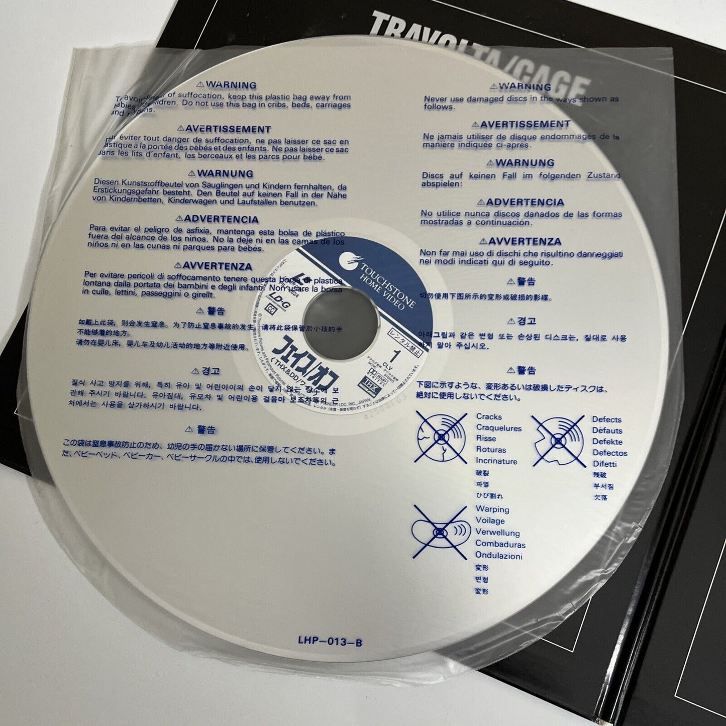 Face Off (LD, 1997) John Travolta Laserdisc NTSC Widescreen THX PILF-2624