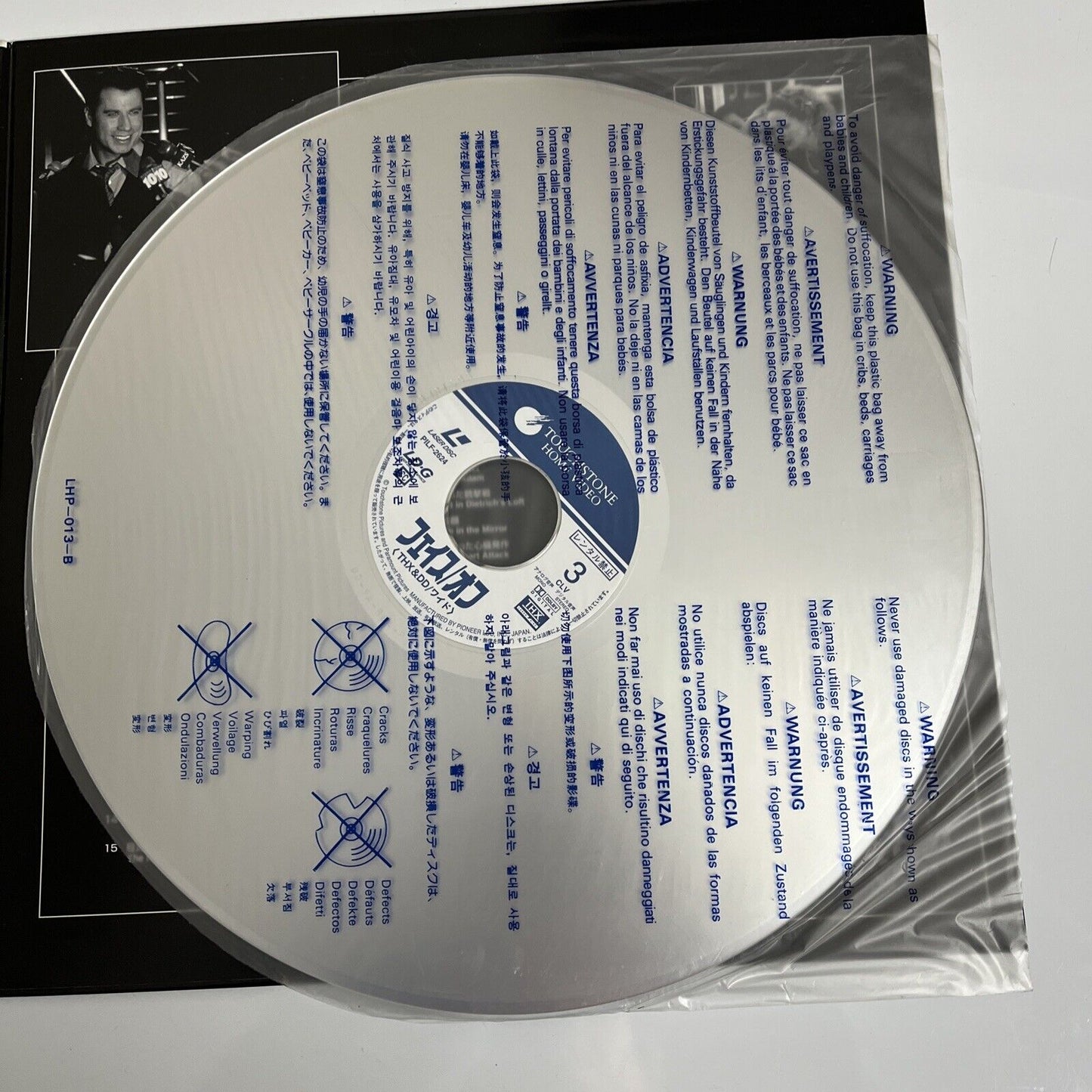 Face Off (LD, 1997) John Travolta Laserdisc NTSC Widescreen THX PILF-2624