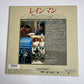Rain Man Laserdisc (LD, 1988)  Dustin Hoffman, Tom Cruise NTSC NJL-99694