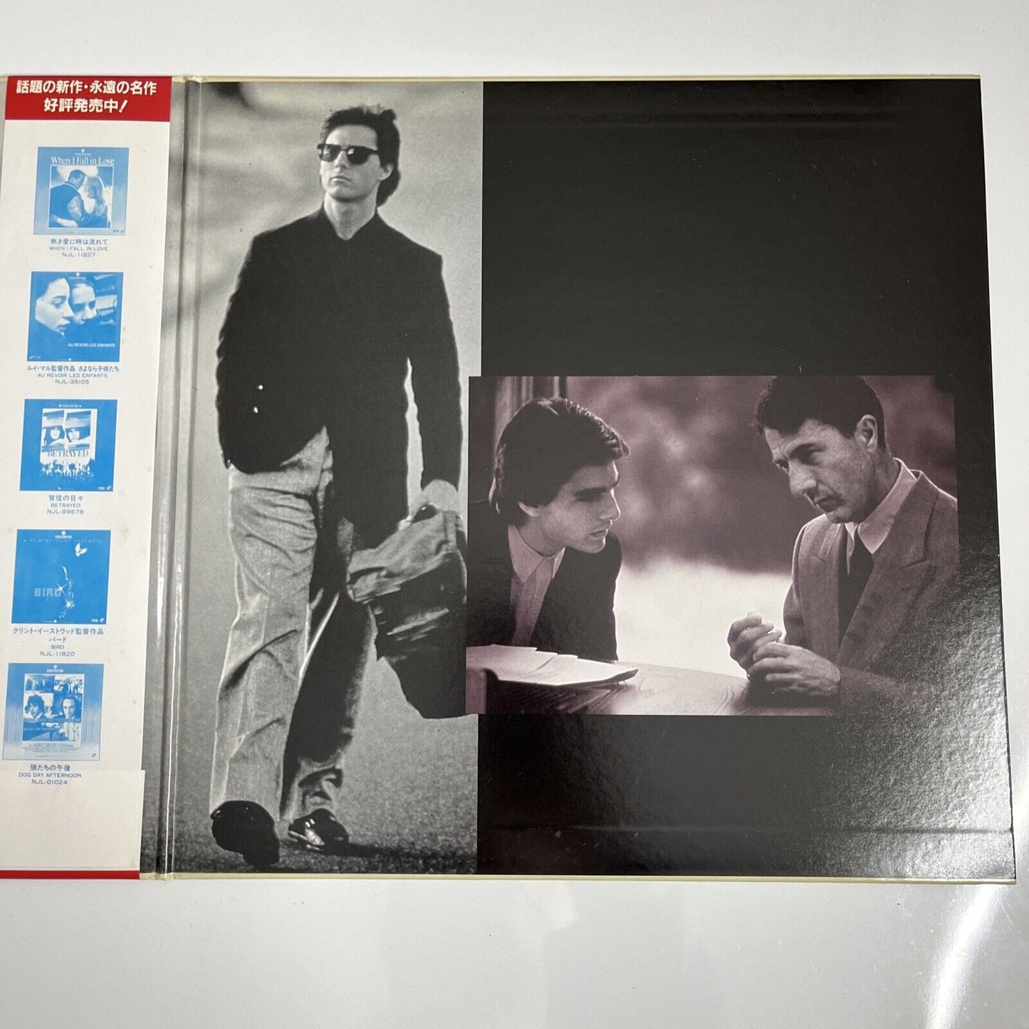 Rain Man Laserdisc (LD, 1988)  Dustin Hoffman, Tom Cruise NTSC NJL-99694