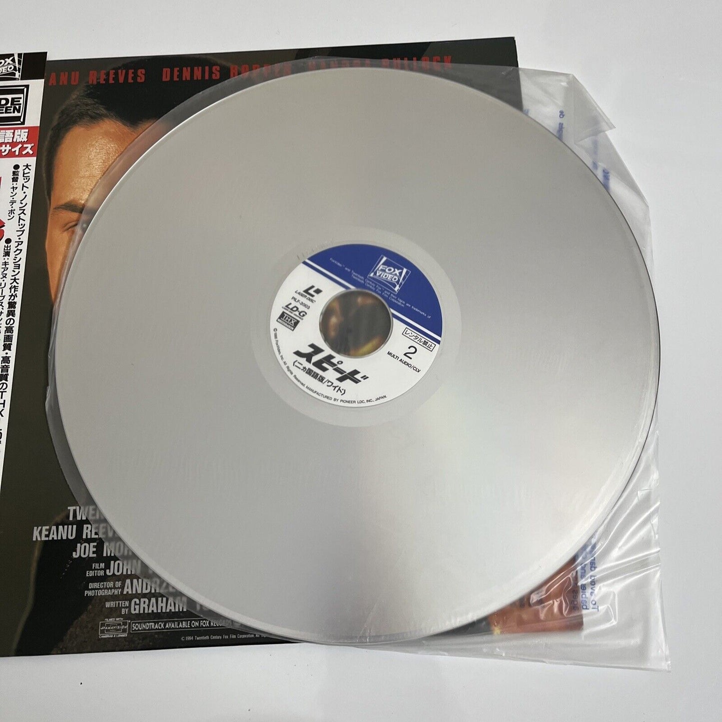 Speed LD 1994 Keanu Reeves Laserdisc Widescreen THX Obi NTSC Retro speed-ld-1994-keanu-reeves-laserdisc-widescreen-thx-obi-ntsc-retro