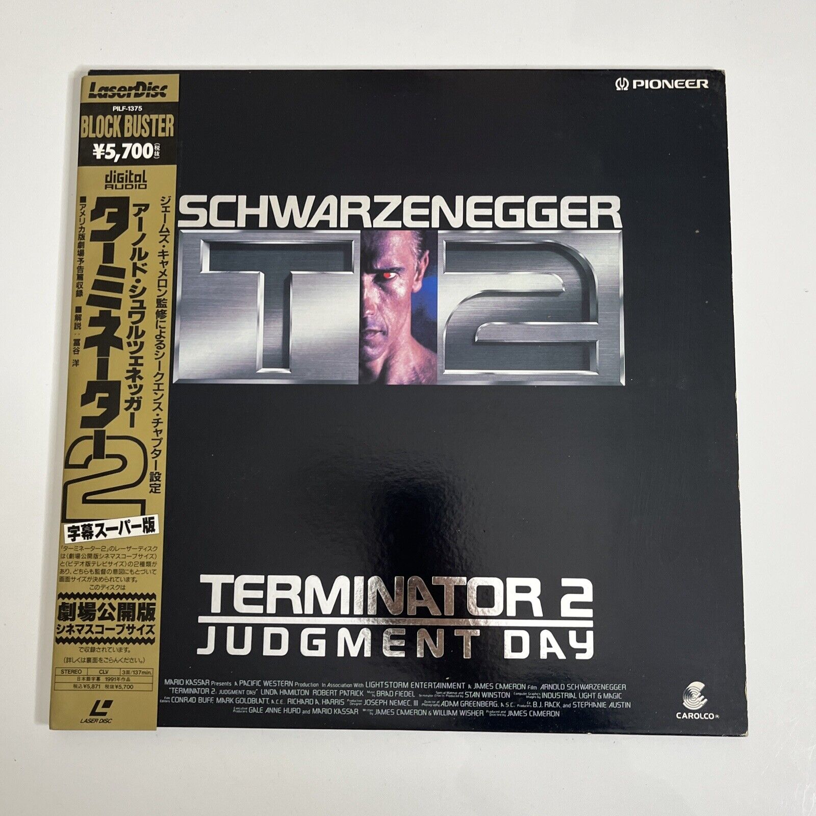 Terminator 2: Judgment Day (Laserdisc,1991) Arnold Schwarzenegger Gate ...