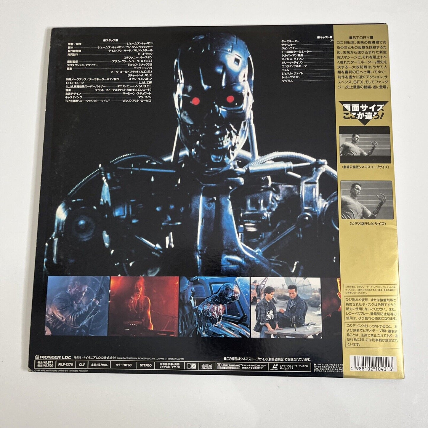 Terminator 2: Judgment Day  (Laserdisc,1991) Arnold Schwarzenegger Gatefold NTSC