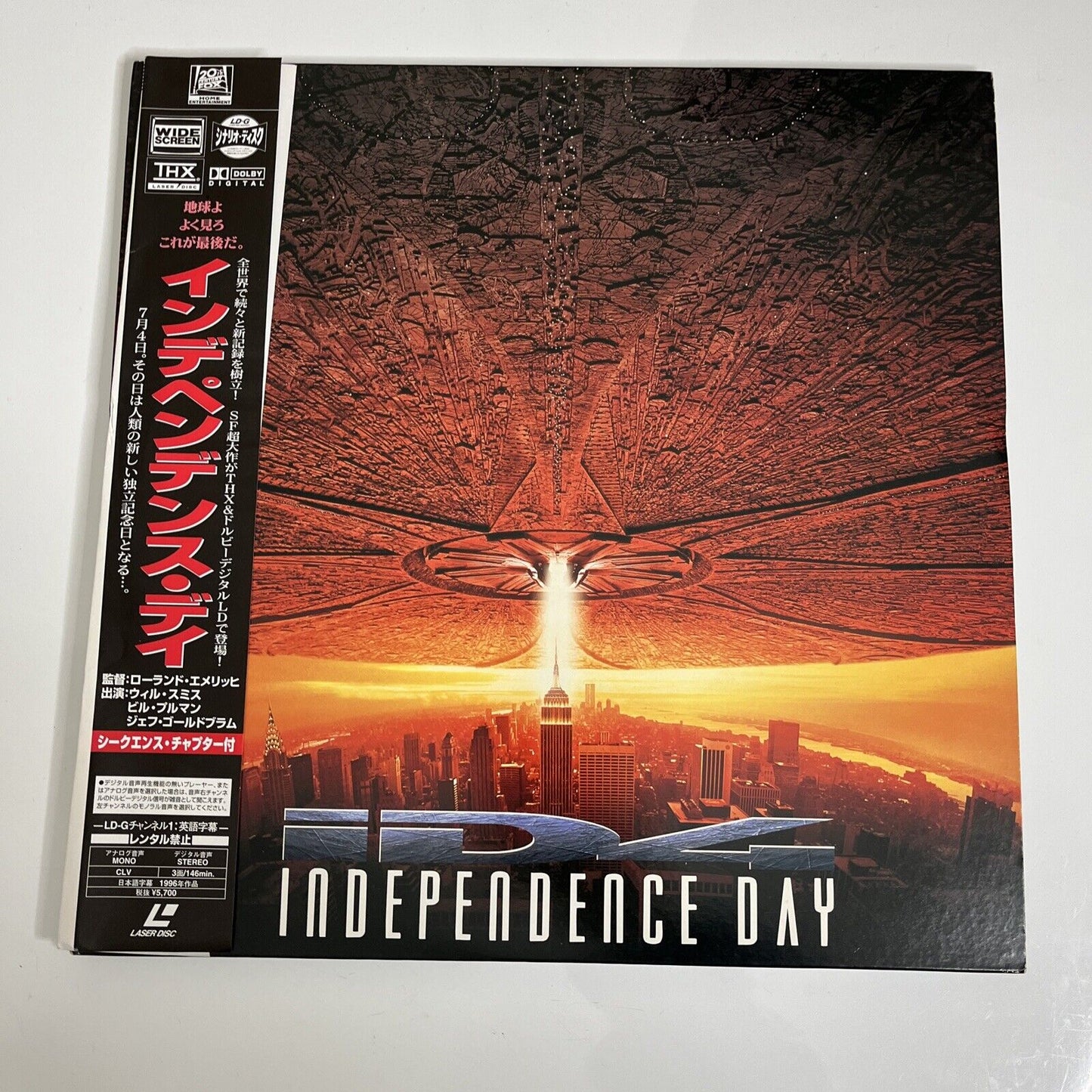 Independence Day (LD, 1996) Laserdisc NTSC Widescreen THX PILF-2383