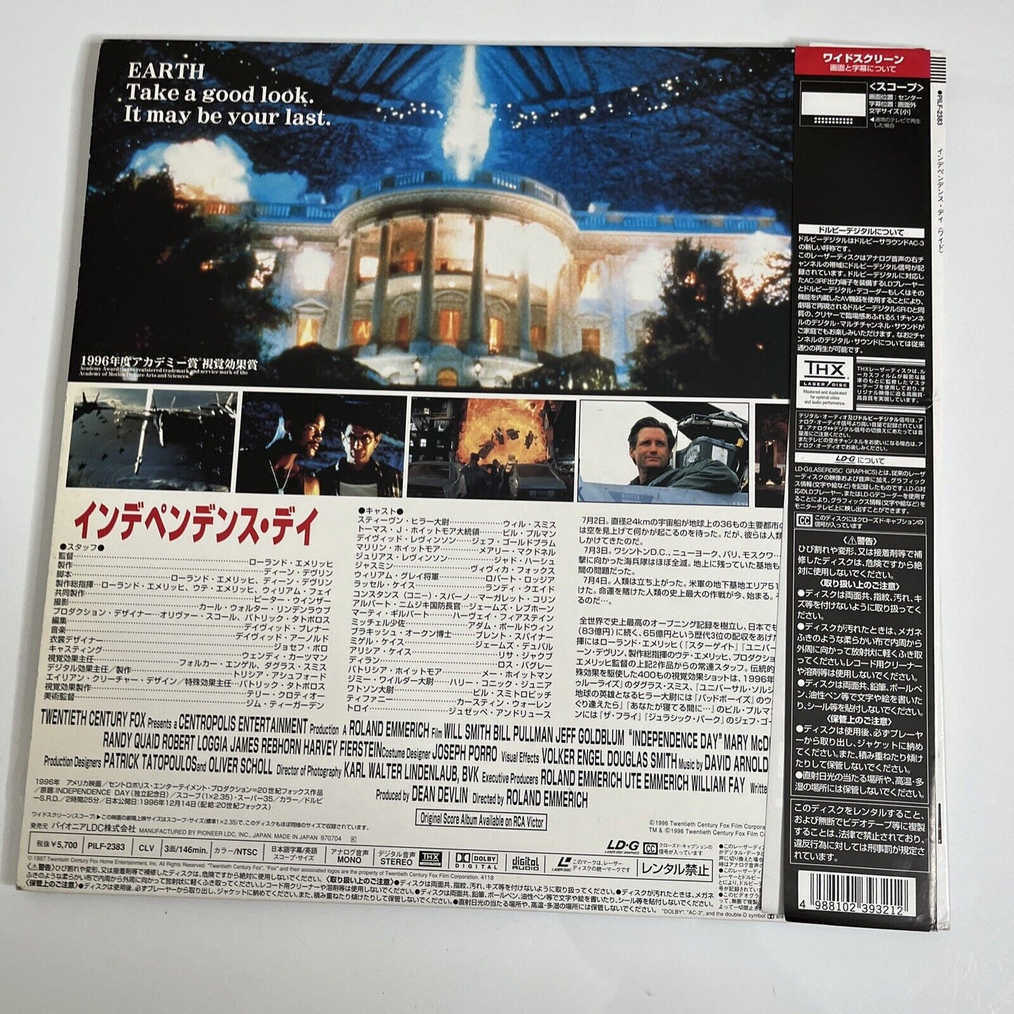 Independence Day (LD, 1996) Laserdisc NTSC Widescreen THX PILF-2383