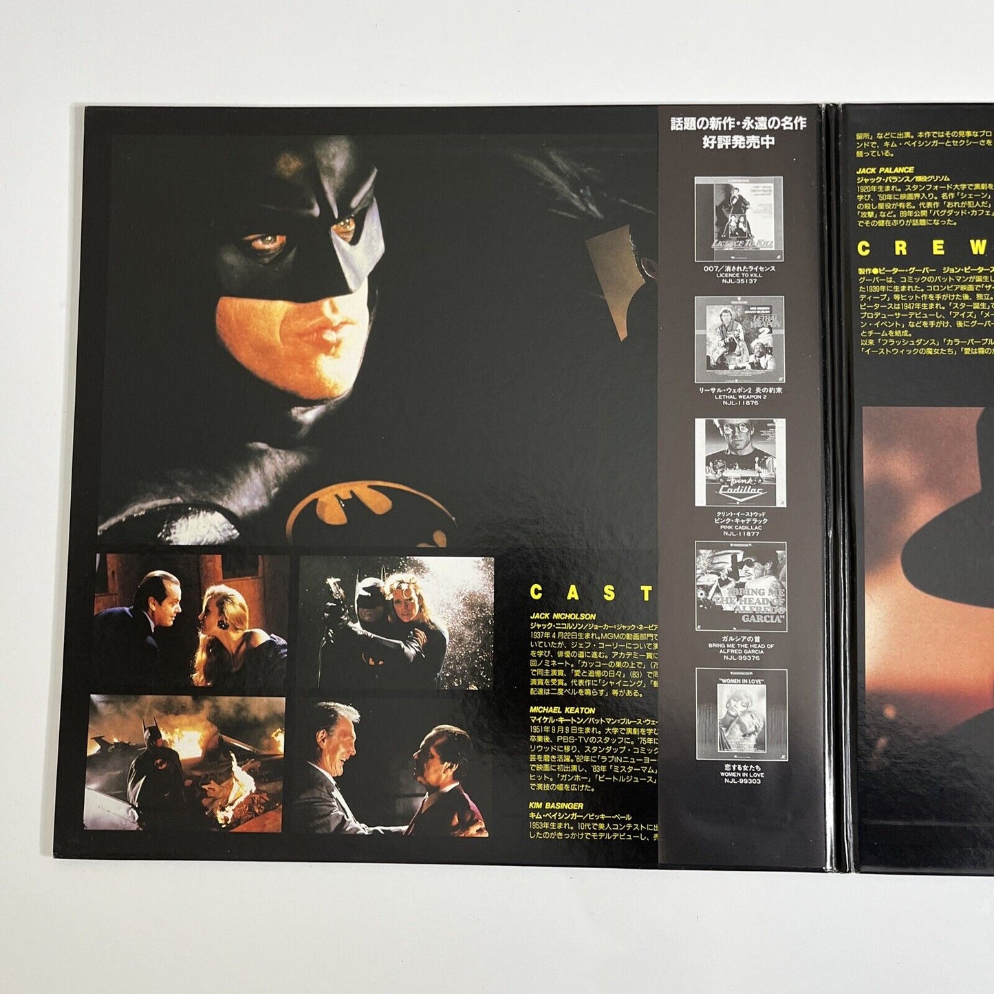 Batman (LD, 1989) Michael Keaton, Jack Nicholson Widescreen NTSC Laserdisc Obi