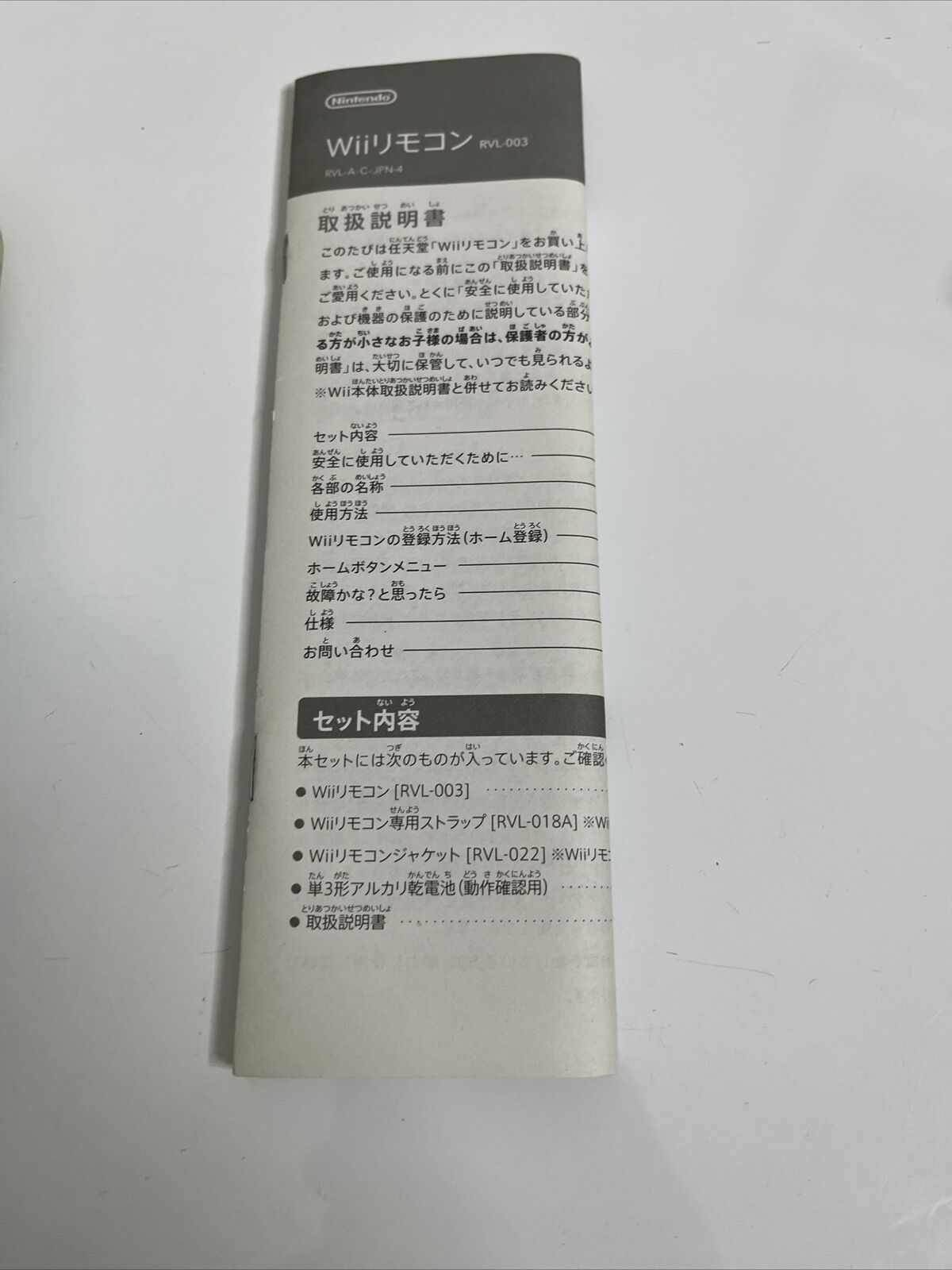 Official Nintendo Wii Remote Controller Blue with Box and Case RVL-003 Genuine