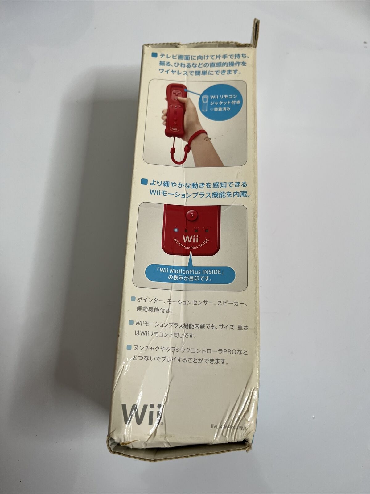 Official Nintendo Wii Remote Motion Plus Controller Red with Cover RVL-026  NEW