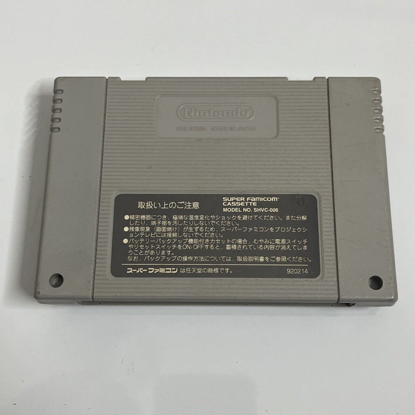 Super Nazo Puyo: Rulue no Roux - Nintendo Super Famicom SNES NTSC-J JAPAN Game