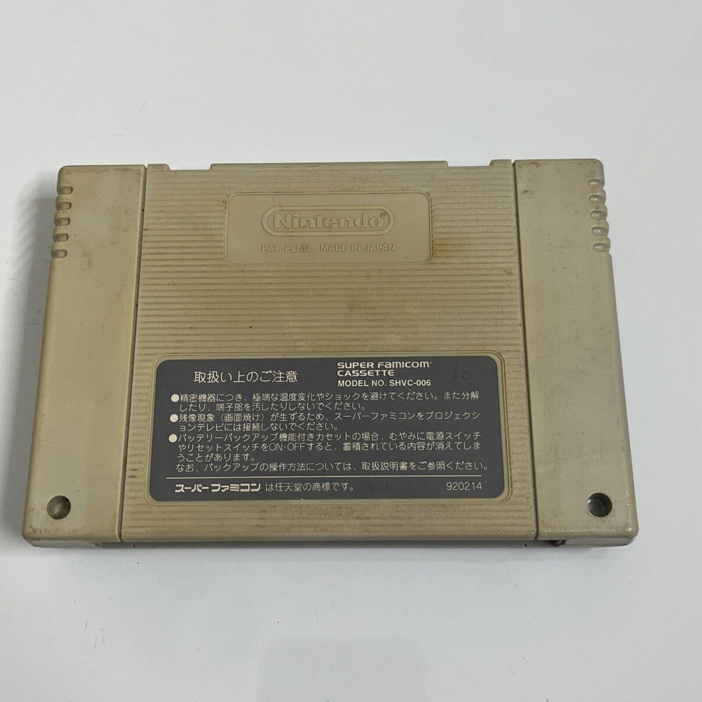 Shounen Ashibe - Nintendo Super Famicom SNES NTSC-J JAPAN Game SHVC-AS