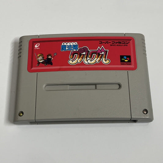 Mahoujin Guru Guru Nintendo Super Famicom SNES NTSC-J JAPAN Enix Game