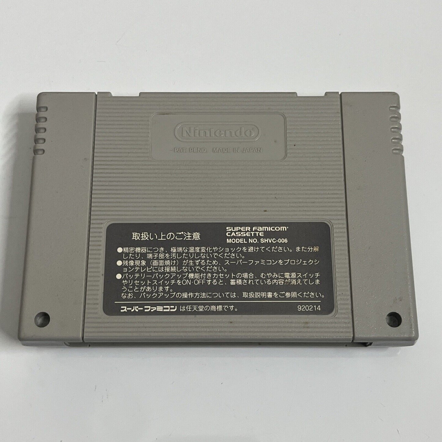 Mahoujin Guru Guru Nintendo Super Famicom SNES NTSC-J JAPAN Enix Game