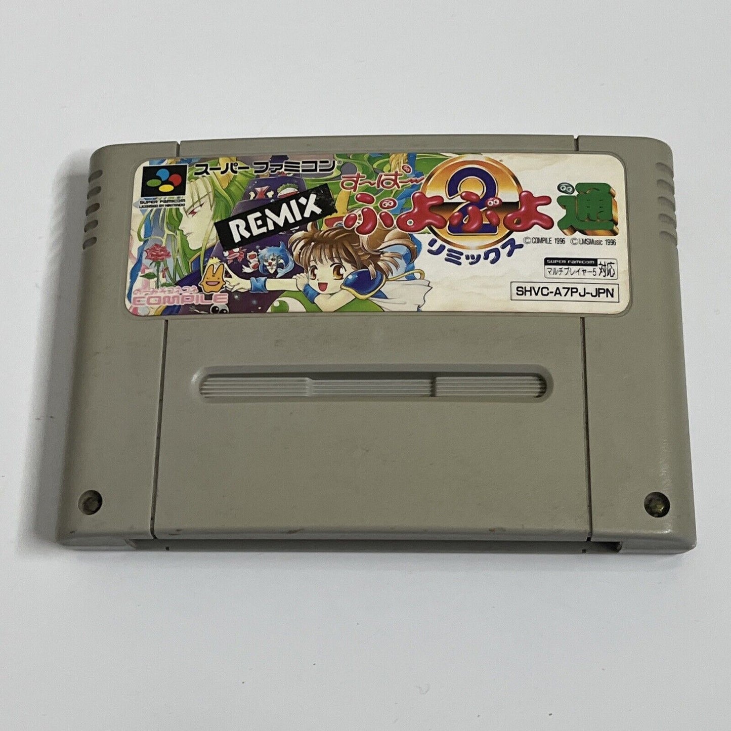 Puyo Puyo 2 Remix  Nintendo Super Famicom SNES NTSC-J JAPAN Game SHVC-A7PJ-JPNSu