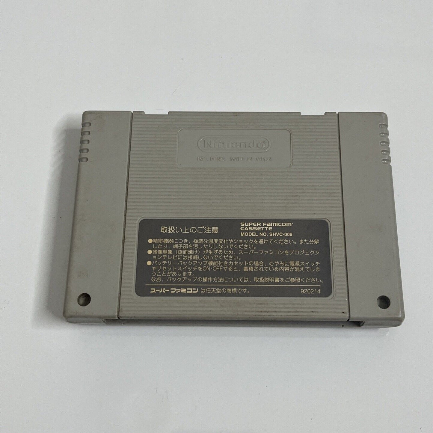 Chrono Trigger Nintendo Super Famicom SNES NTSC-J JAPAN 1995 RPG Game ...