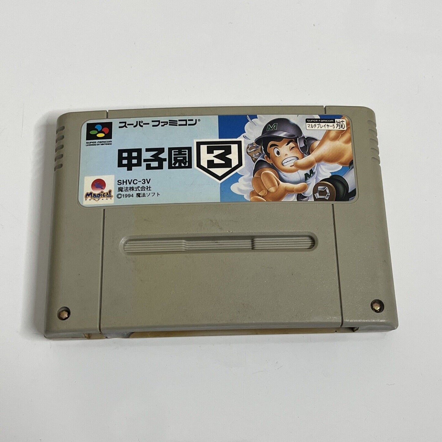 Koushien 3 Baseball  Nintendo Super Famicom SNES NTSC-J JAPAN 1994 Game SHVC-3V