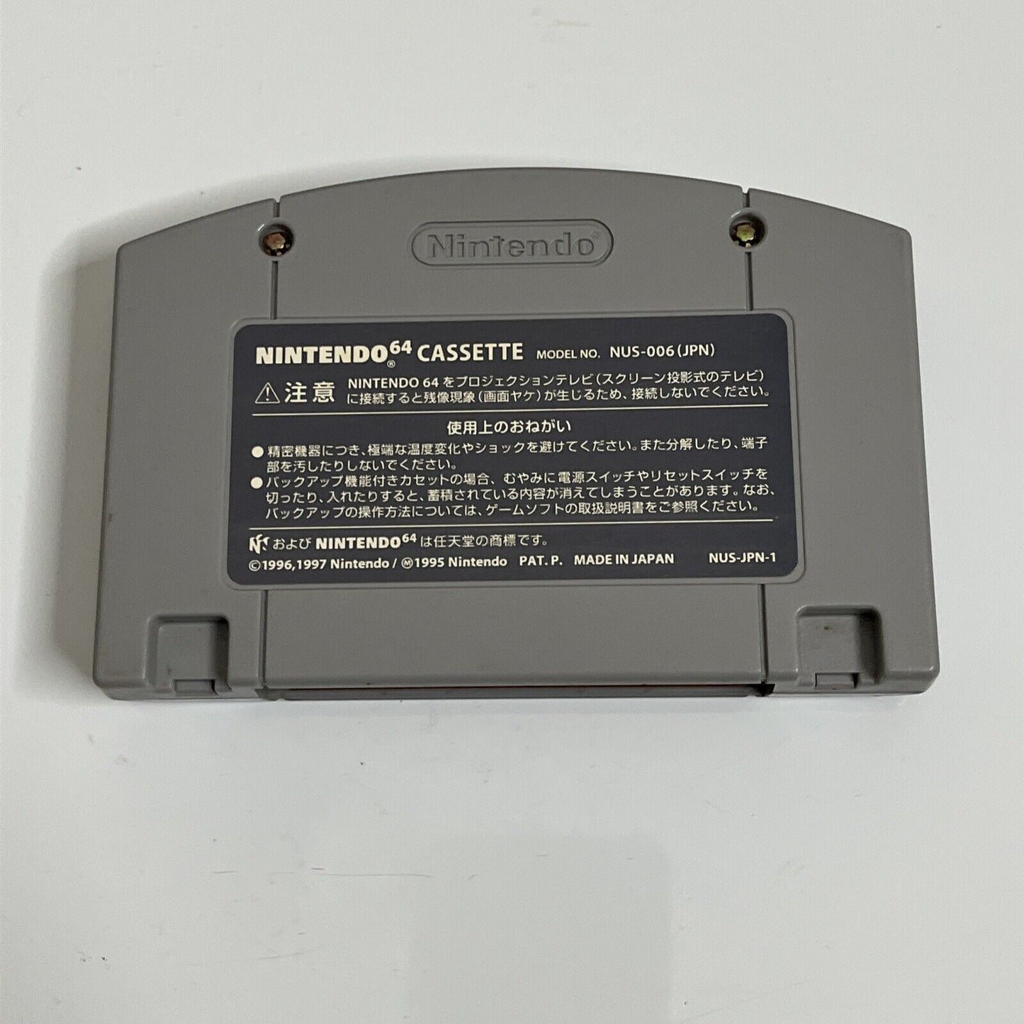 Bomberman 1, 2 & Hero Bundle  Nintendo 64 NTSC-J JAPAN N64 Game