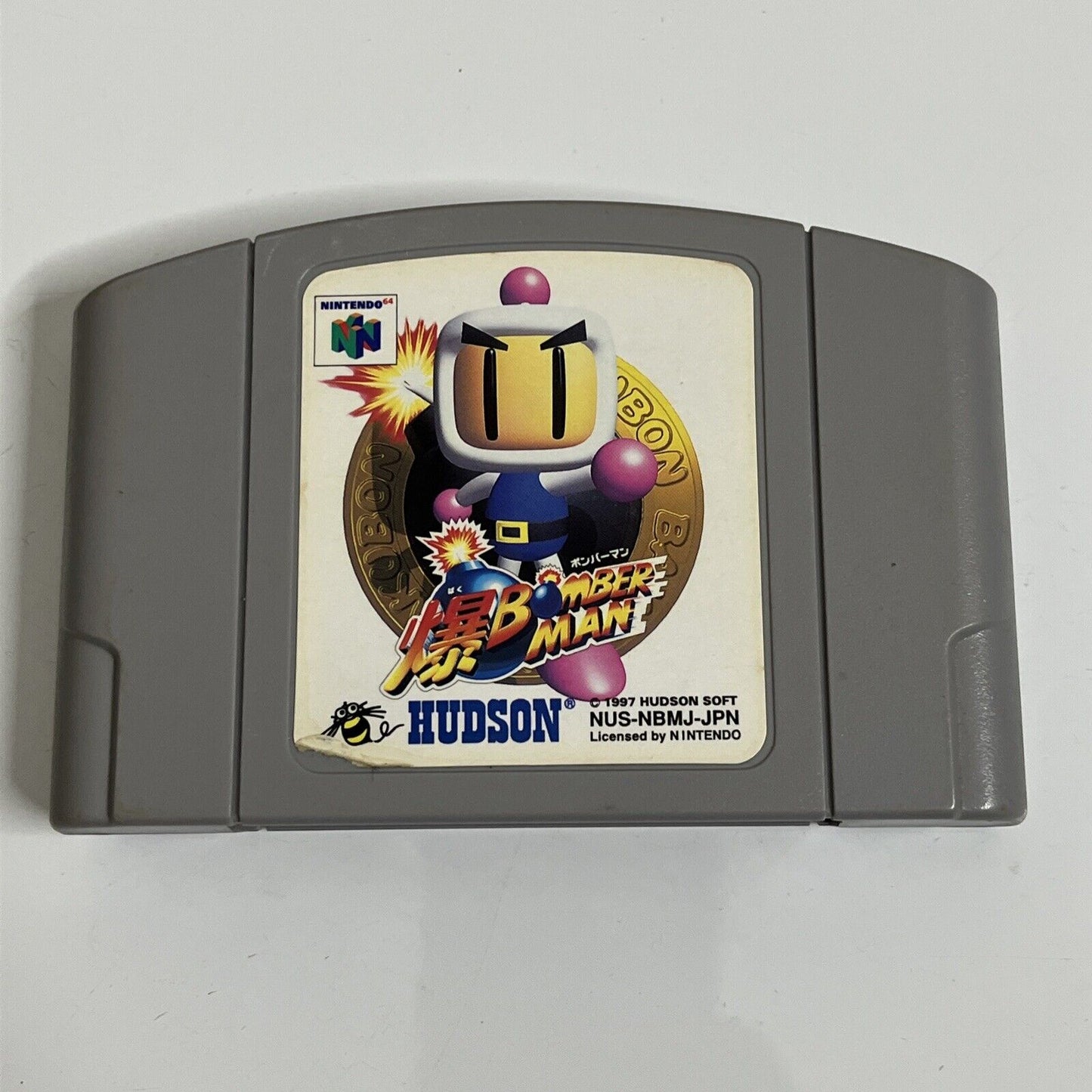 Bomberman 1, 2 & Hero Bundle  Nintendo 64 NTSC-J JAPAN N64 Game
